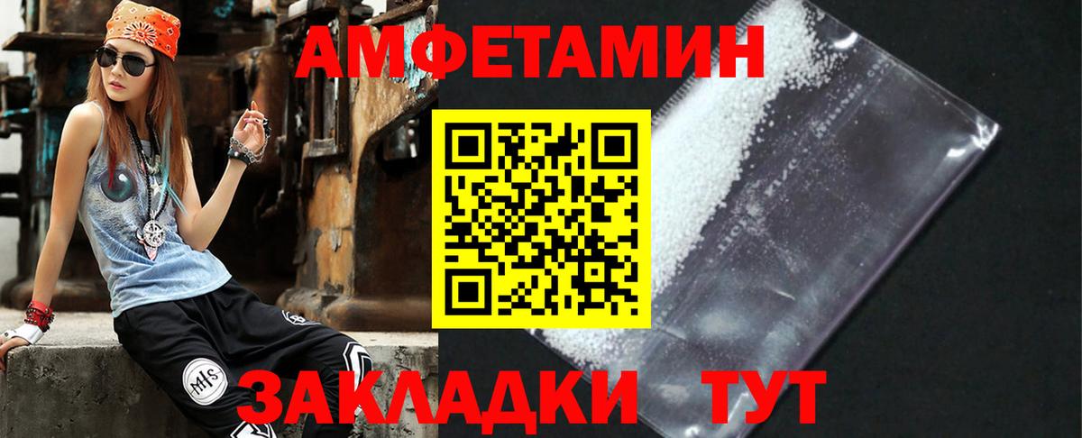 Амфетамин 98% Касимов