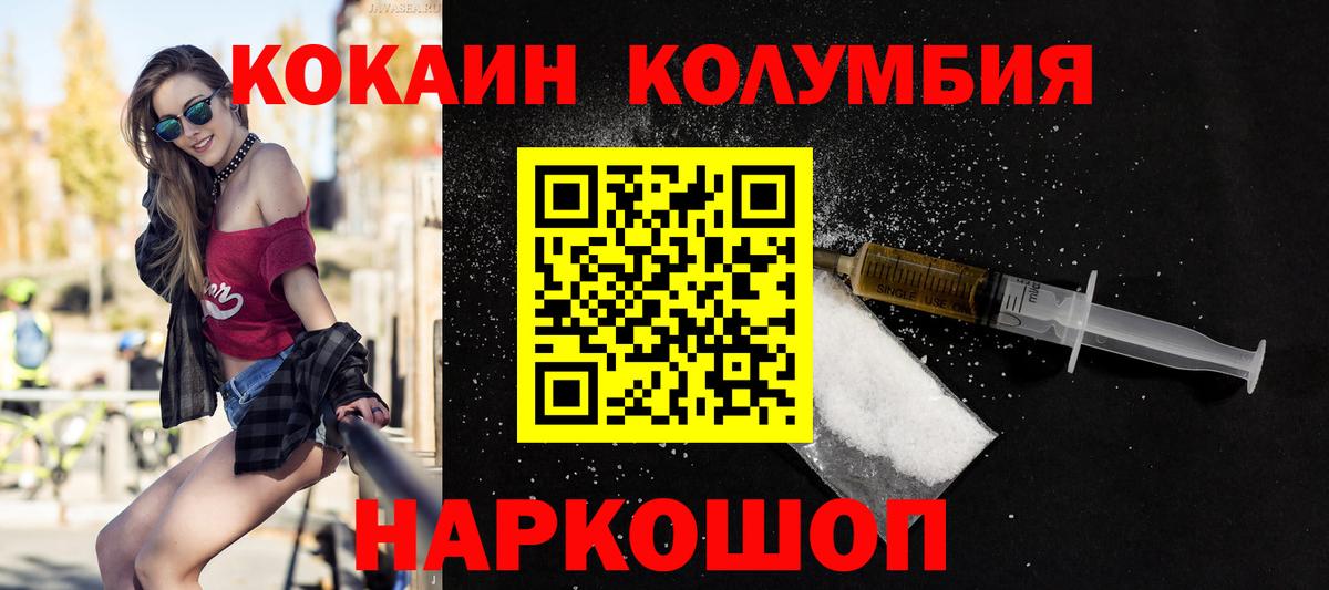 Кокаин Перу  Кокаин 99%  Касимов  Вход с VPN 