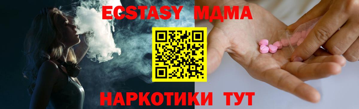Касимов  блэк спрут ССЫЛКА  Вход с VPN  Экстази 280мг  ЭКСТАЗИ 280 MDMA  Ecstasy 