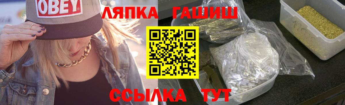 ГАШИШ  ГАШИШ индика сатива  цены наркотик  Вход с VPN  Касимов  ГАШИШ хэш 