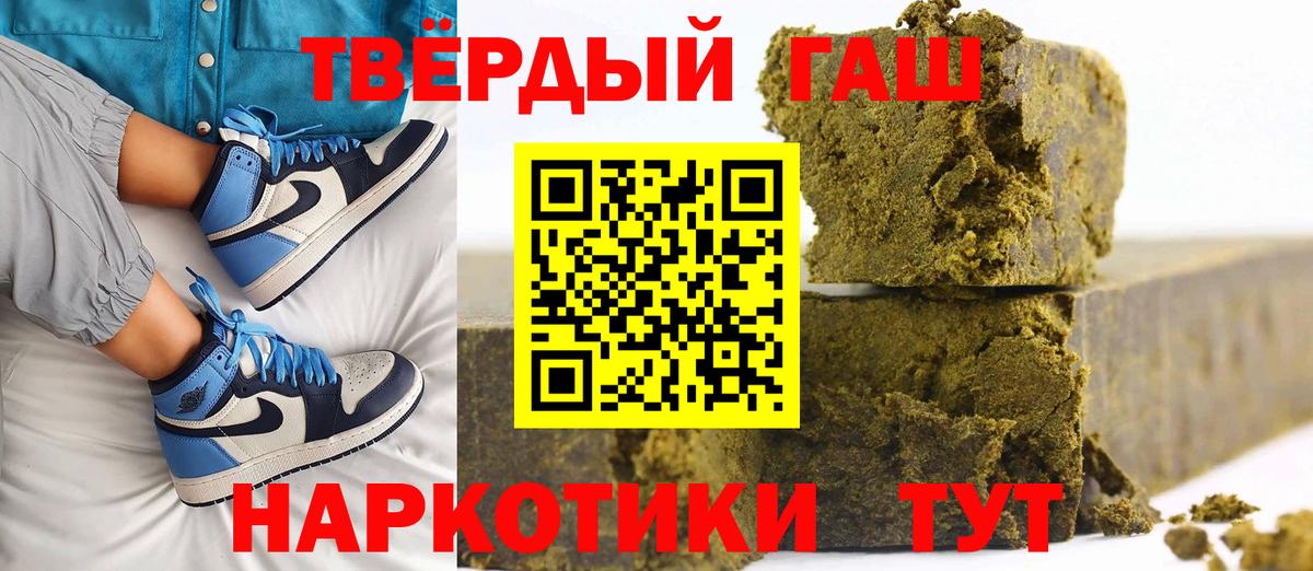 ГАШИШ гашик Касимов