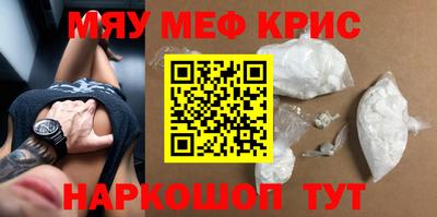 наркотики Краснодар