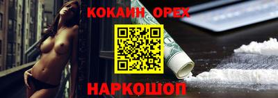 наркотики Краснодар