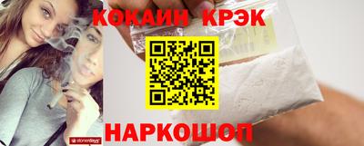наркотики Краснодар