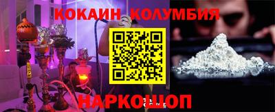 мефедрон VHQ Краснокаменск
