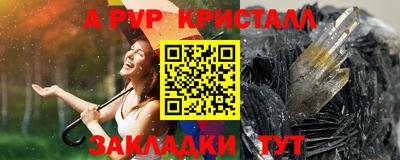 мефедрон VHQ Краснокаменск