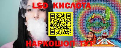гидра Краснознаменск