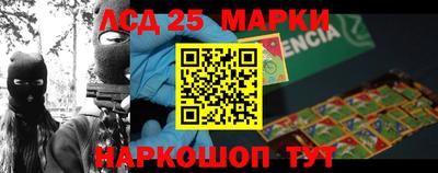 наркотики Краснодар
