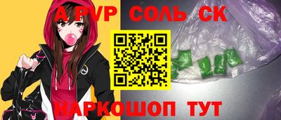 гидра Краснознаменск