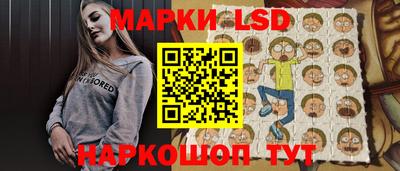 гидра Краснознаменск