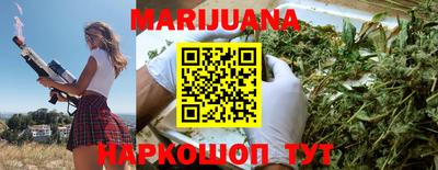 наркотики Краснодар