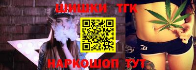 гидра Краснознаменск