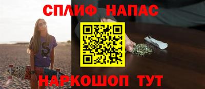 мефедрон VHQ Краснокаменск