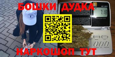 наркотики Краснодар