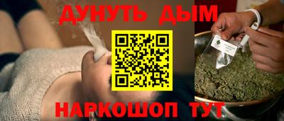 наркотики Краснодар