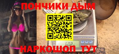 наркотики Краснодар