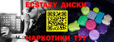 наркотики Краснодар