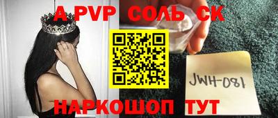 мефедрон VHQ Краснокаменск