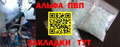 мефедрон VHQ Краснокаменск