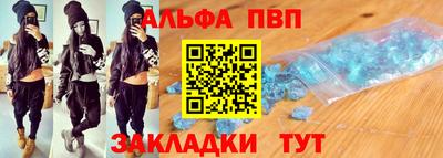 гидра Краснознаменск