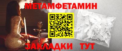 мефедрон VHQ Краснокаменск