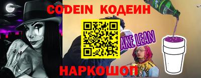 наркотики Краснодар