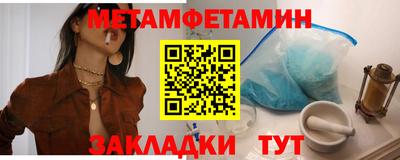 гидра Краснознаменск