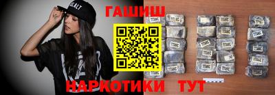 гидра Краснознаменск