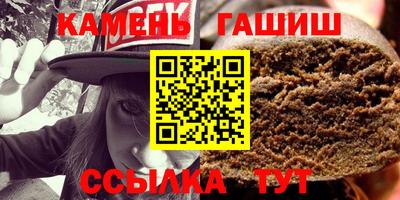 гидра Краснознаменск