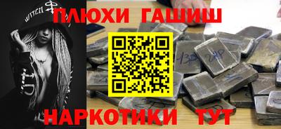 мефедрон VHQ Краснокаменск