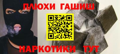 гидра Краснознаменск