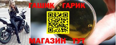 МДМА Комсомольск-на-Амуре
