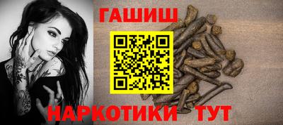 наркотики Краснодар