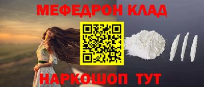 гидра Краснознаменск