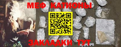 мефедрон VHQ Краснокаменск