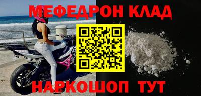 наркотики Краснодар