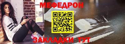 гидра Краснознаменск