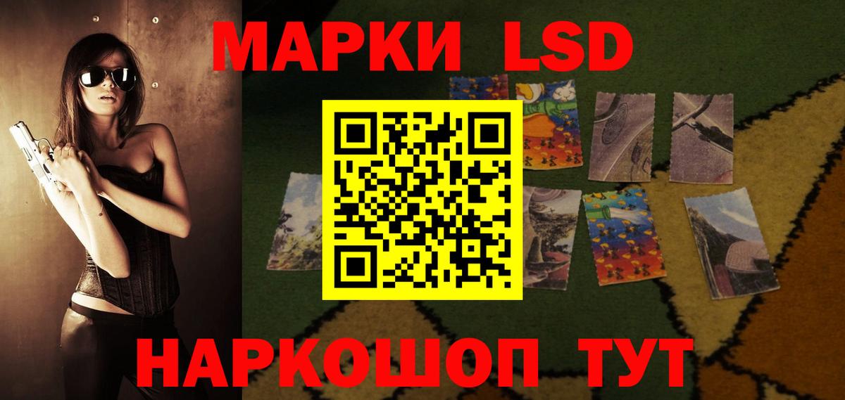 Касимов  Лсд 25 экстази ecstasy  omg ТОР  Вход с VPN 