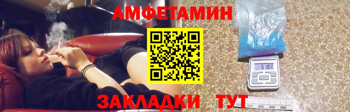 Метамфетамин кристалл Касимов
