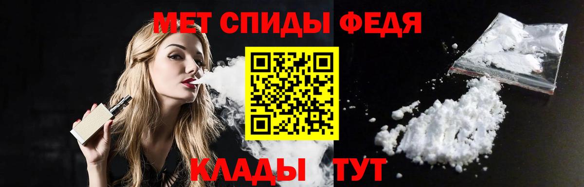 Касимов  МЕТАМФЕТАМИН витя  Вход с VPN 