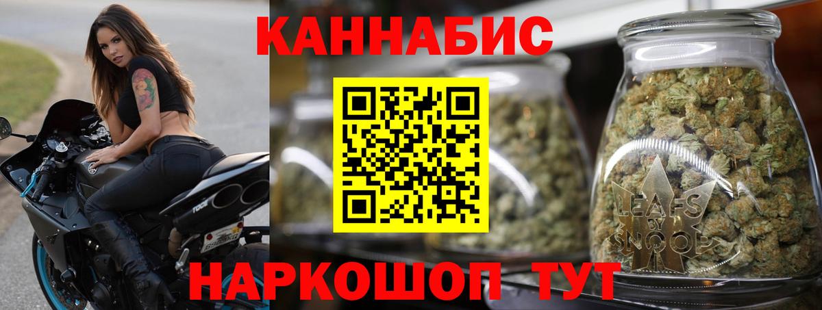 Каннабис THC 21% Касимов