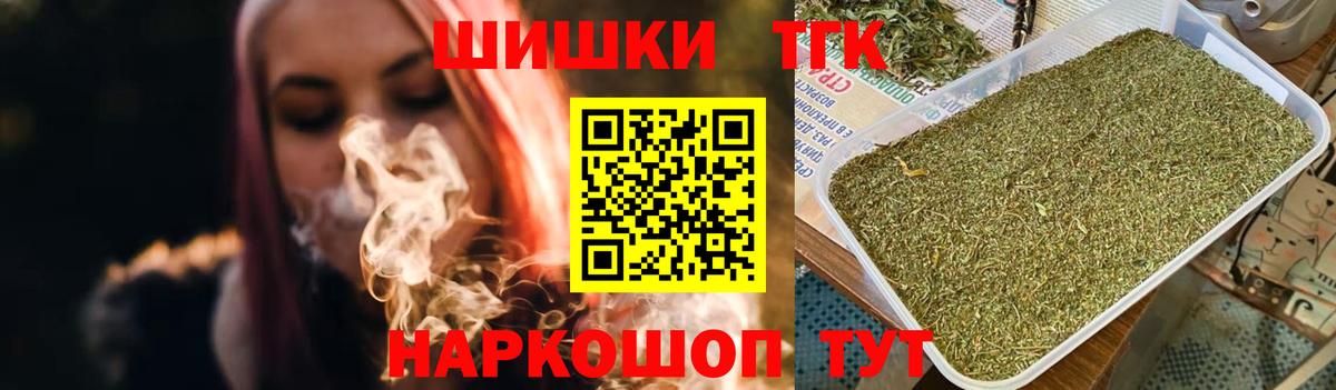 Бошки Шишки марихуана  МАРИХУАНА Amnesia  Вход с VPN  Касимов  Конопля семена 
